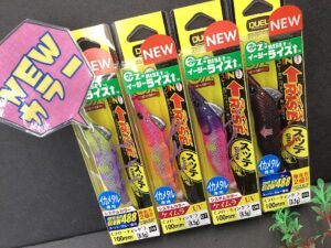 新商品】🌈オモリグ＆イカメタルの新作ドロッパー登場(^O^)／✨ | 釣具