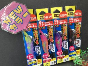 新商品】🌈オモリグ＆イカメタルの新作ドロッパー登場(^O^)／✨ | 釣具