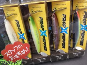 希少 トップウォーター ルアーセット 希少品】オールド サウスハンド