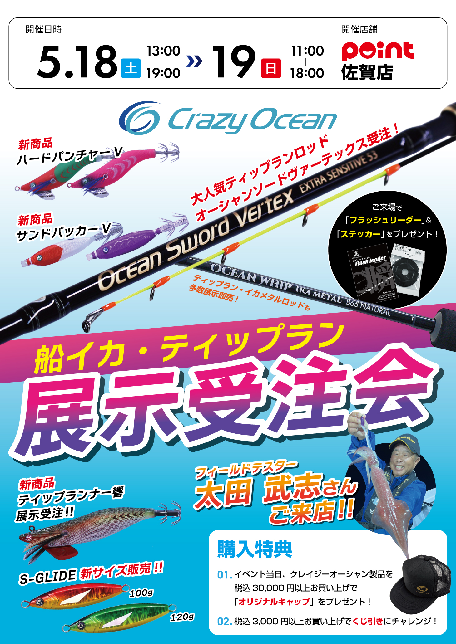 アガベ　クレイジーホース　大株　即戦力　町田市直接引き取り限定　ドライガーデン 5/18→19☆クレイジーオーシャン展示受注会開催中☆太田武志氏ご来店