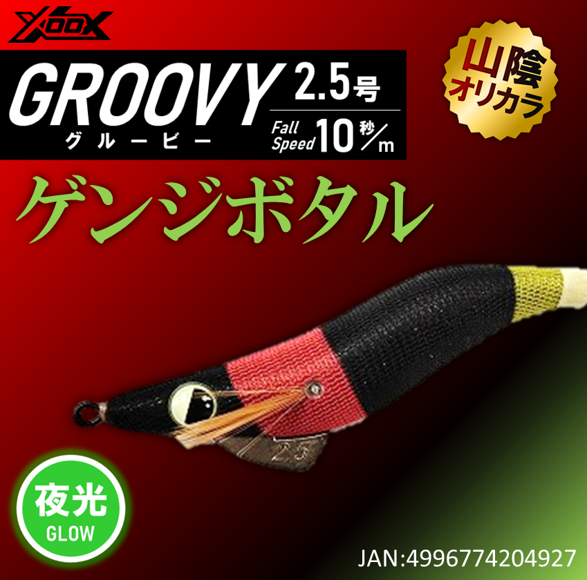 釣具まとめ売り　2 2025年 新製品 一覧 - 釣具 Any(アニー)中古釣具 買取・販売