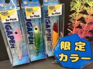新色】✨『シュガペン70』に限定カラーが入荷(≧◇≦)🎶 | 釣具 新色】✨『シュガペン70』に限定カラーが入荷(≧◇≦)🎶 | 釣具