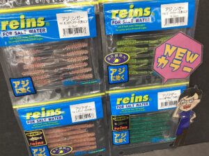 新色】✨reinsに新たなカラーが仲間入り(≧◇≦)🎶 | 釣具のポイント