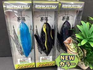 イマカツ アベンタクローラー ロシアンカモ イベント限定カラー 📣入荷情報】✨人気のアベンタクローラー新色入荷( *´艸｀)✨ | 釣具の