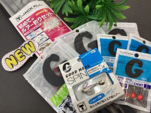 新商品】ジャッカルより、夏休みに ピッタリの セット商品が入荷しま