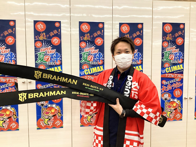 ⭐新商品⭐スタート ブラフマン🎣 | 釣具のポイント ⭐新商品⭐スタート ブラフマン🎣 | 釣具のポイント