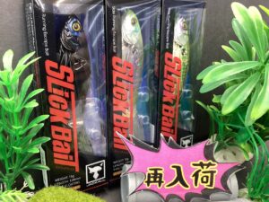 再入荷】✨ジャッカル新作プラグ『スリックベイト』1番人気
