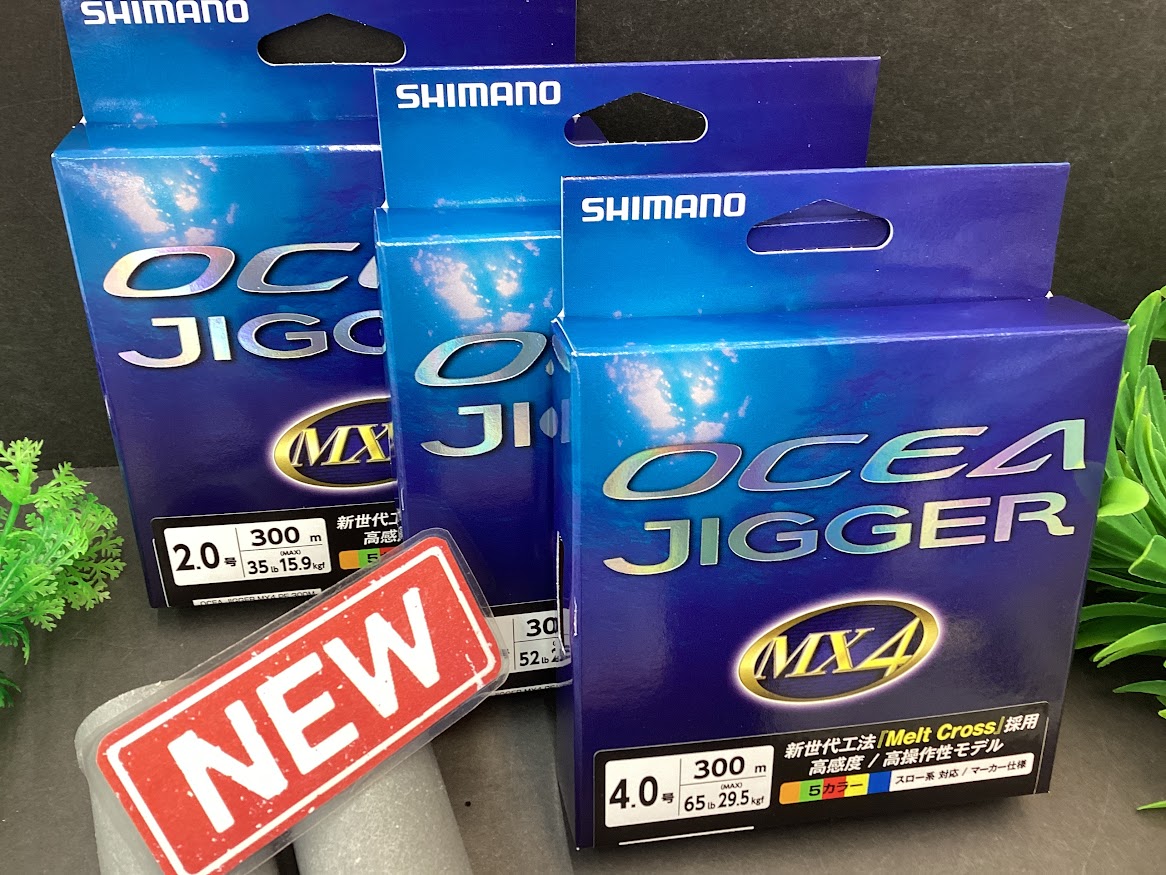 シマノ SHIMANO オシア 8 300m #6−113lb SW NAVY シマノ(SHIMANO) ライン オシア8 300m 2.0号 5カラー LD-A71S Shimano
