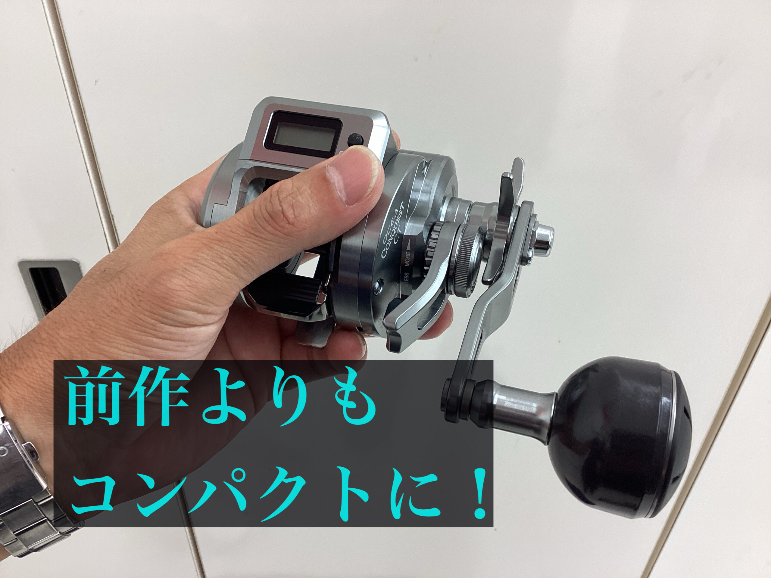 新商品】シマノ話題の「オシアコンクエストCT300MG」入荷！ | 釣具の