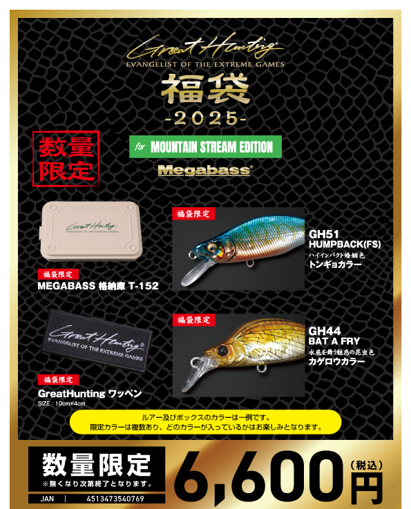 釣具のポイント