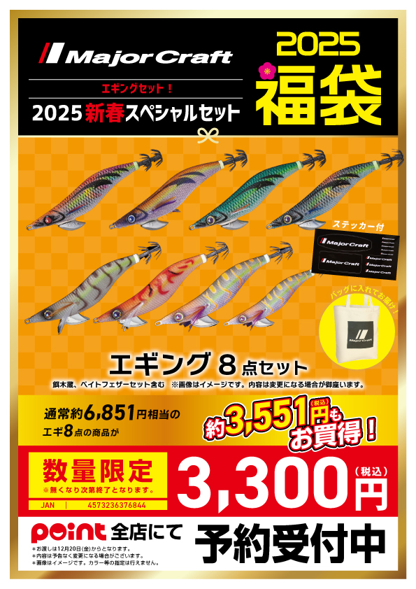 マーミット　福袋品　クリア金ラメ入りグラナダス　袋なし新品 マーミット 福袋品 クリア金ラメ入りグラナダス 袋なし新品