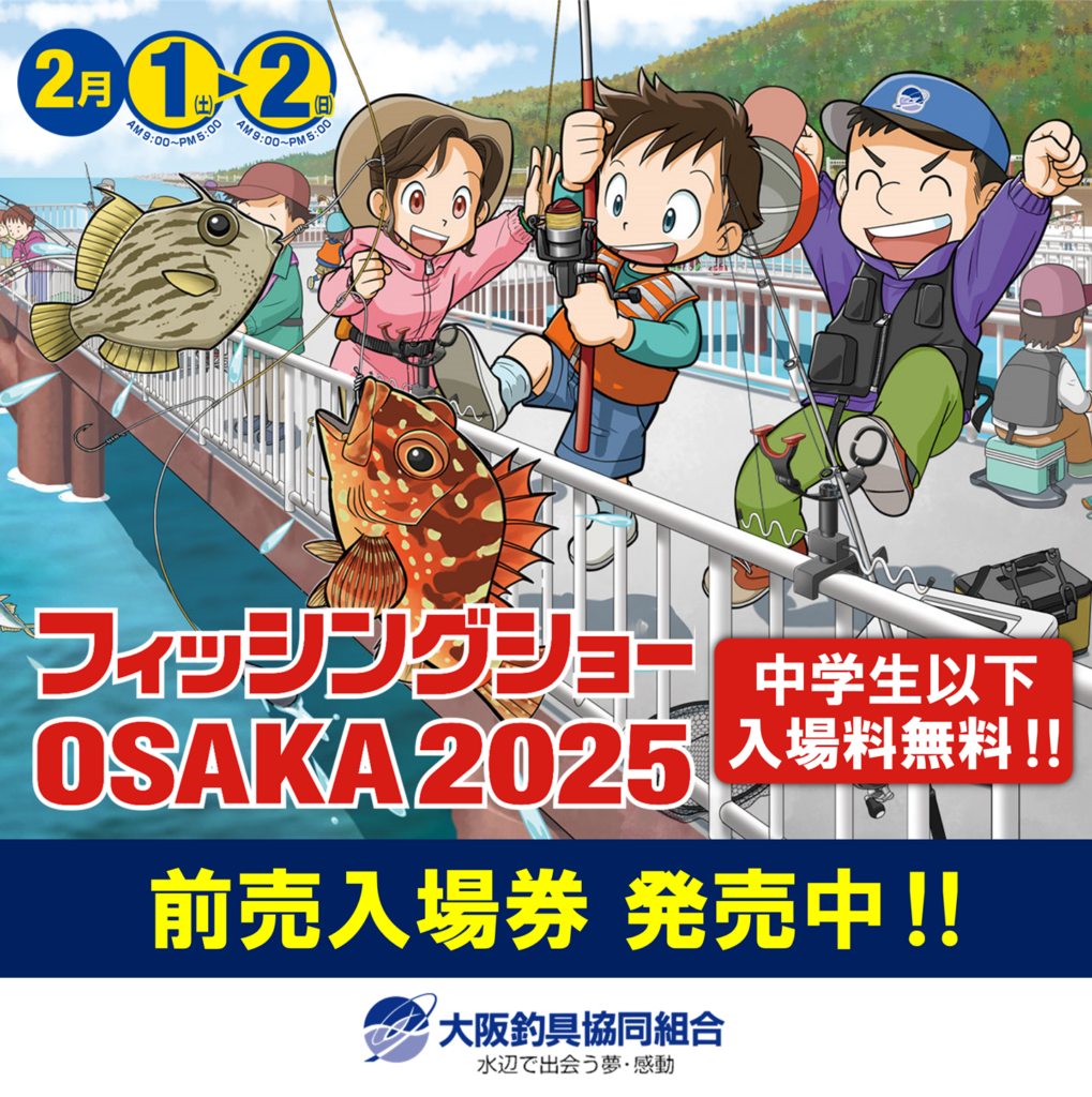 OHGA プードルベスト タグ付き新品 大阪ポップアップ先行 ￼2025aw新作 2025年12月20日（土）大阪アイドルパレードvol.06 – 大阪日本橋