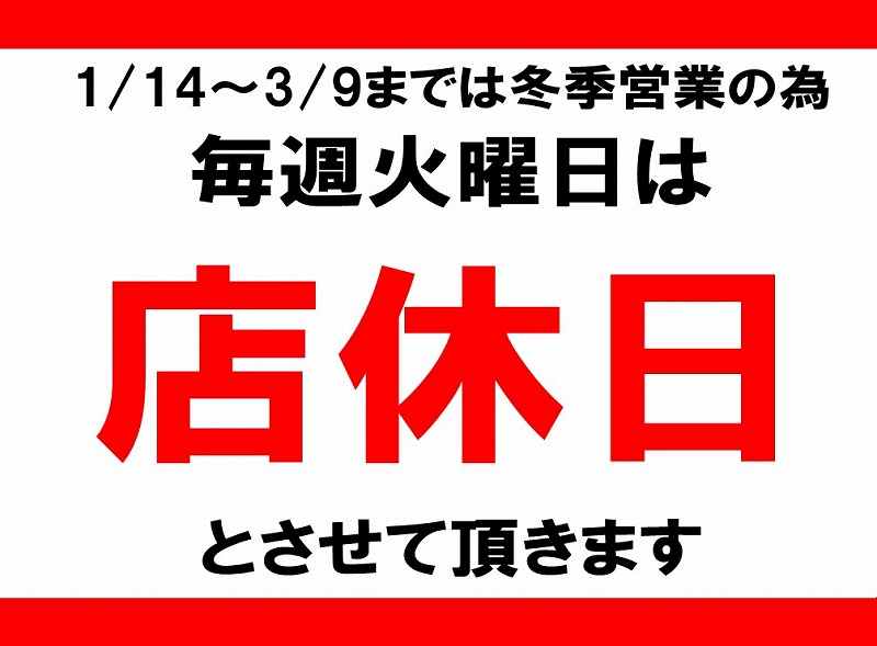 【3連休限定値下げ】¥8700→¥8000 お急ぎ下さい✴︎✴︎ ※注意書き必読※ お知らせ】営業時間変更・店休日のご案内です♬ | 釣具のポイント
