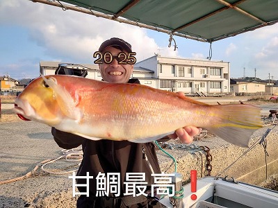 休日は何する？～甘鯛編～ | 釣具のポイント