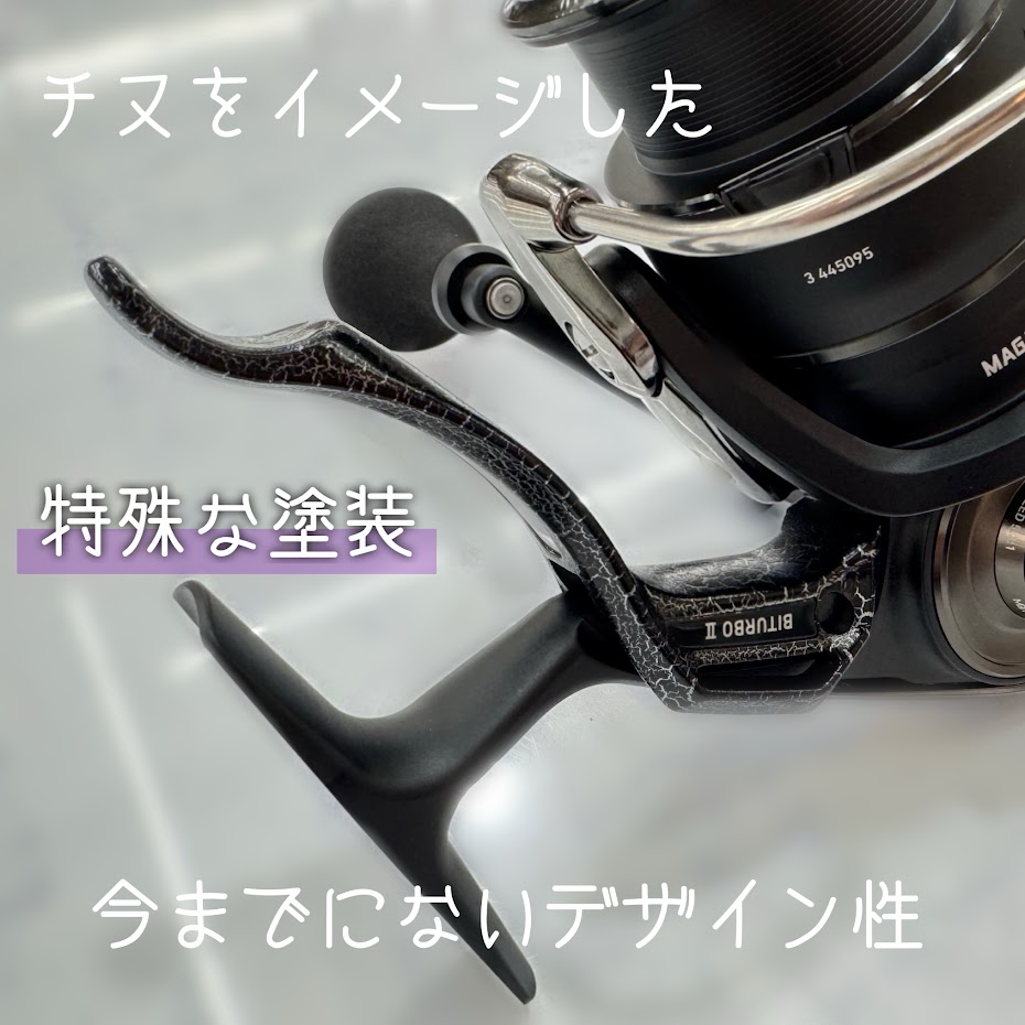 ダイワ銀狼LBT ダイワ 15銀狼 LBD/ W007M 極上美品 尾長 グレ チヌ 磯 波止 ソルト