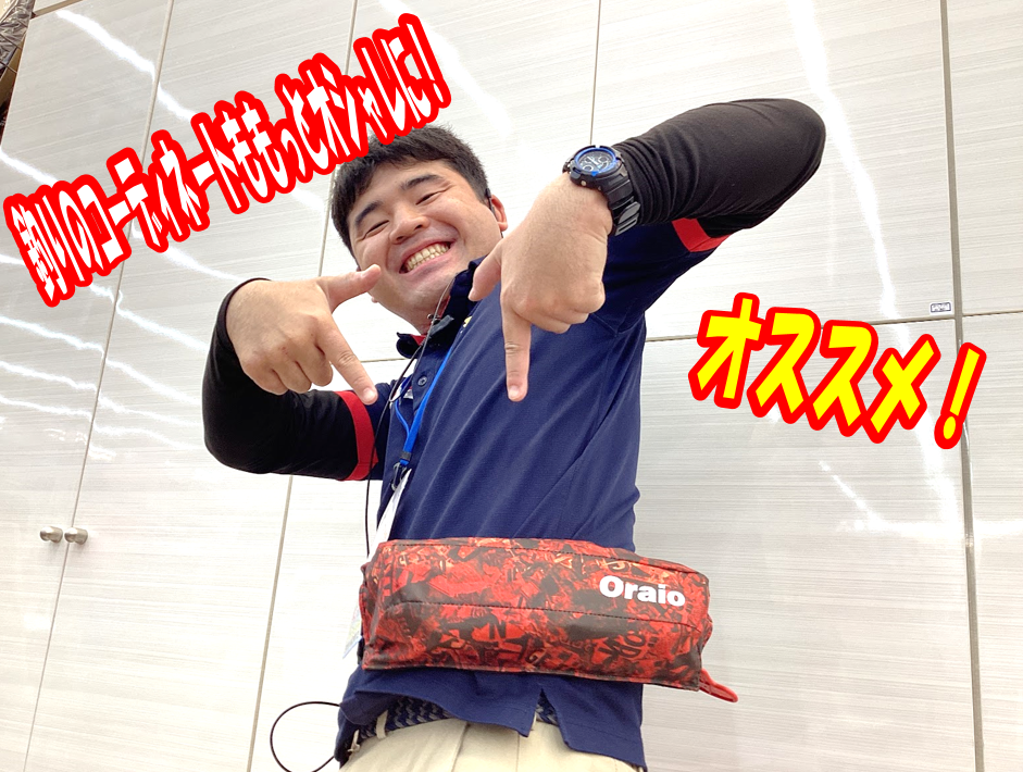 NEWカラーが追加！】オライオ 自動膨張ライフジャケット | 釣具のポイント