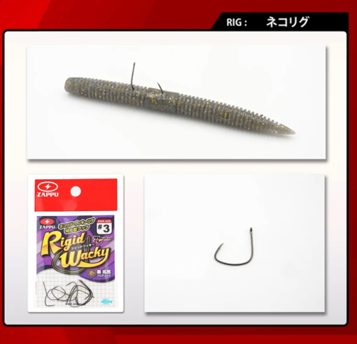 ZAPPU新商品『リンボー!!4インチ』入荷しました♪ | 釣具のポイント