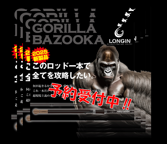 釣具のポイント