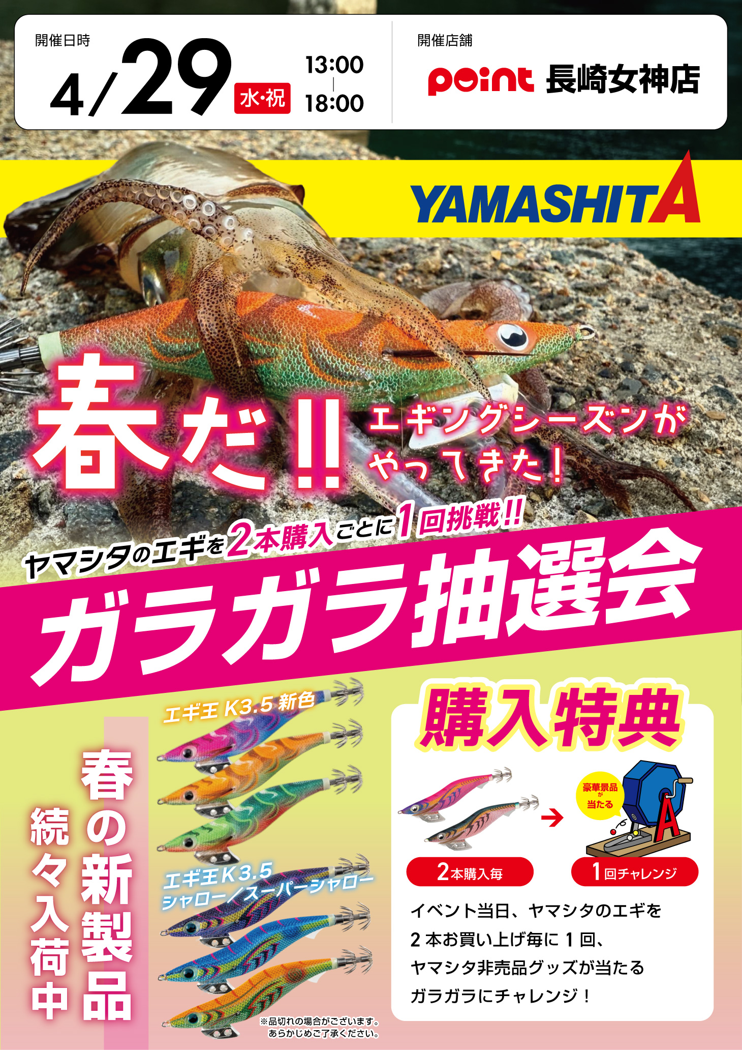 城戸オータムカラーズ 2021　 ナイヤガラ、他（甘口3本セット） 城戸ワインオータムカラーズの販売について | 山崎精一商店