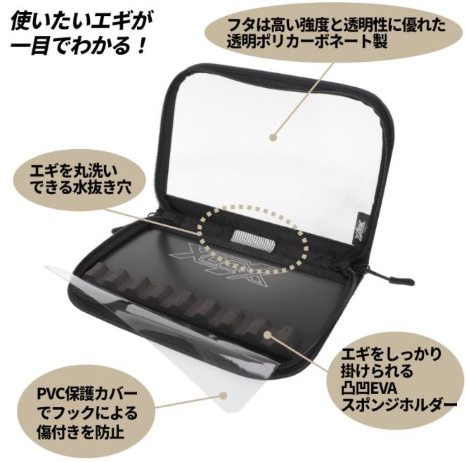 おすすめ】XooX「エギホルダー」 | 釣具のポイント