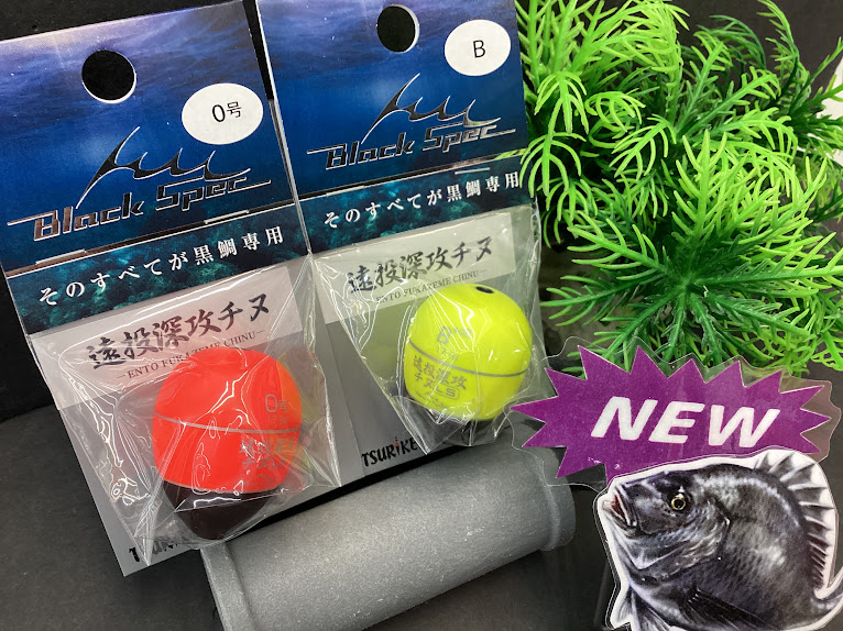小チヌ専用 Amazon | 浜市［HAMAICHI] SUPERチヌ FT | HAMAICHI | 磯・堤防釣り用
