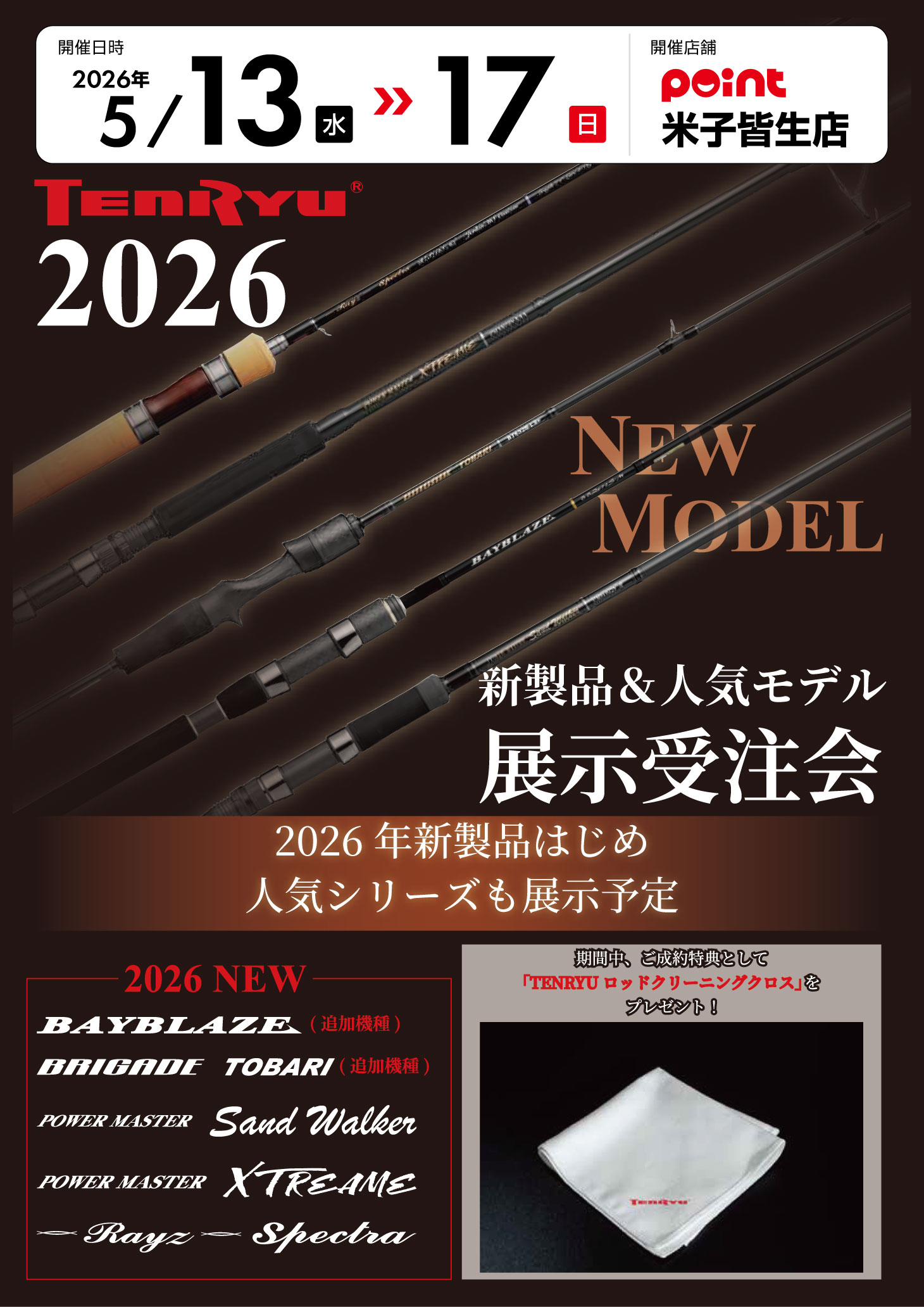 【雷龍‼️SALE実施中‼️※プロフ必読※】 バス釣り専用」極細PEラインの先駆け！『オルトロスPE WX8 フィネス