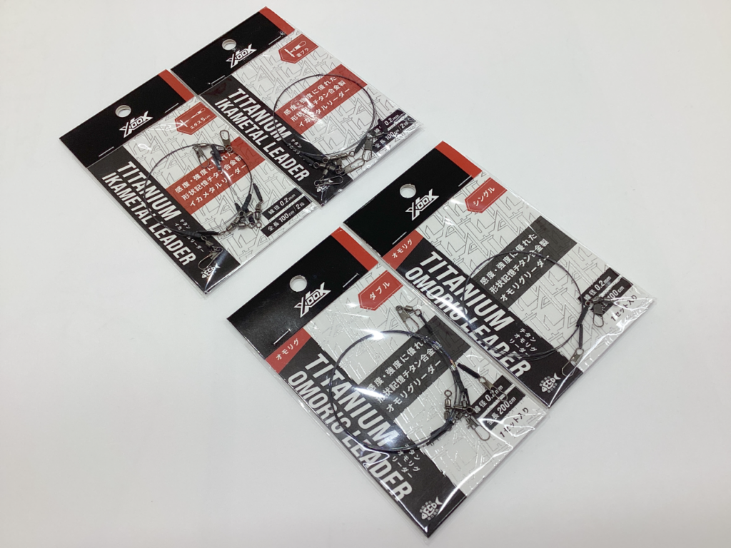 2025今が旬のツツイカ系を狙っちゃおう♬ | 釣具のポイント