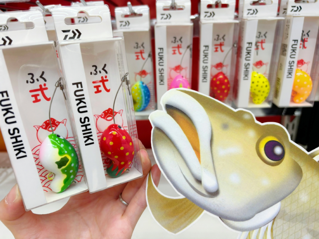 ダイワ】ふく式 再入荷しました！ | 釣具のポイント