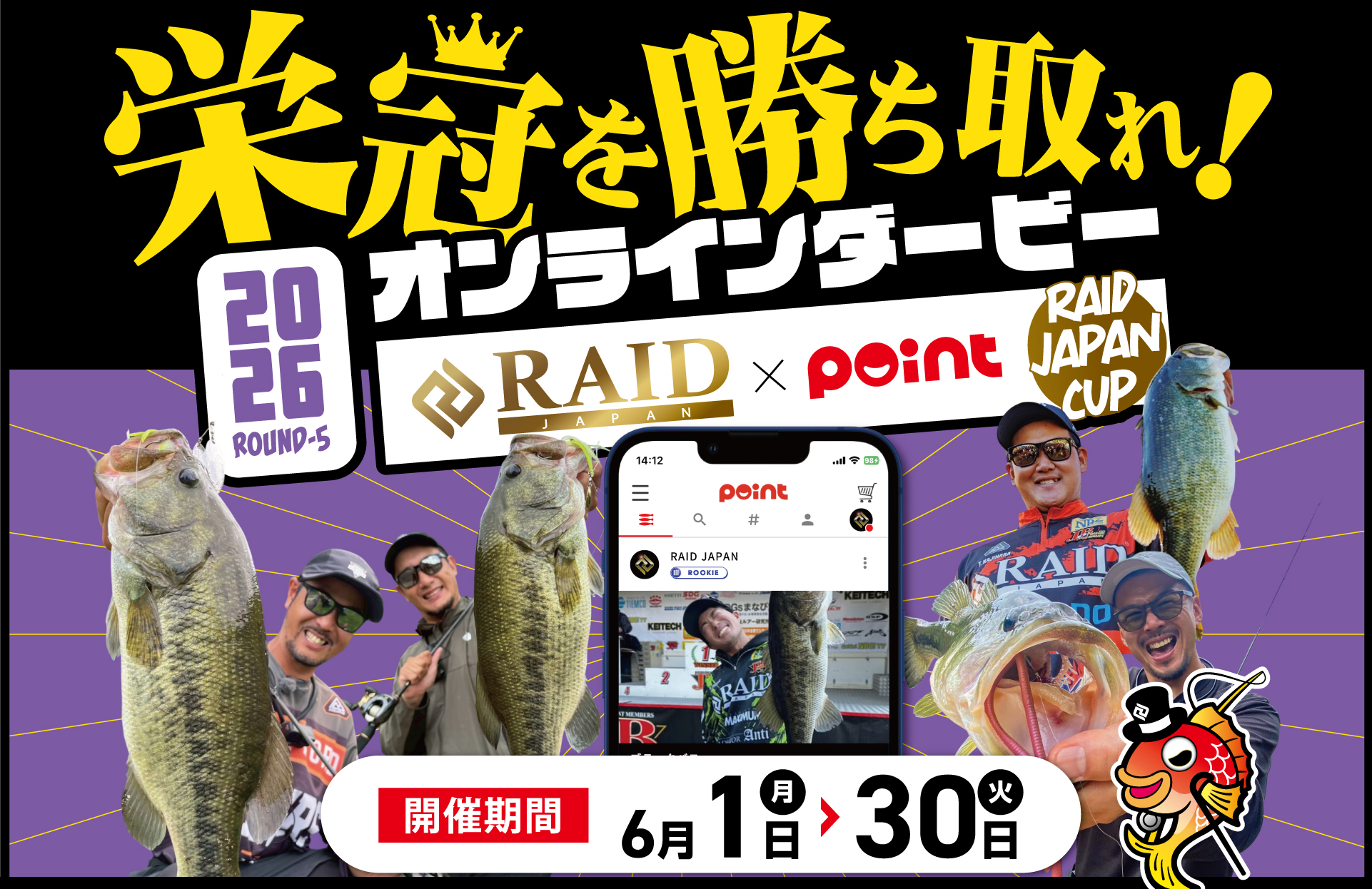 NEW】2017年限定カラー登場！ダイワ「シーボーグ200J/300J」 | 釣具
