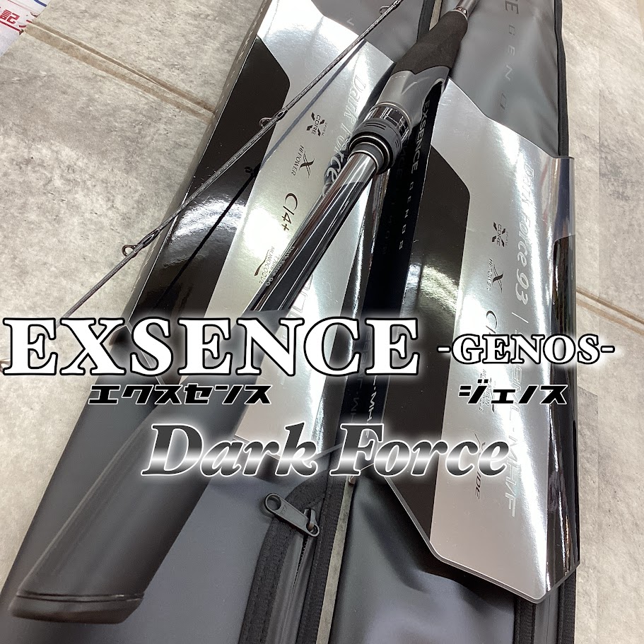 SHIMANO - エクスセンスジェノス97ＭＨダークフォース エクスセンスジェノスS97MH/F【インプレ】硬いけど曲がる使用感