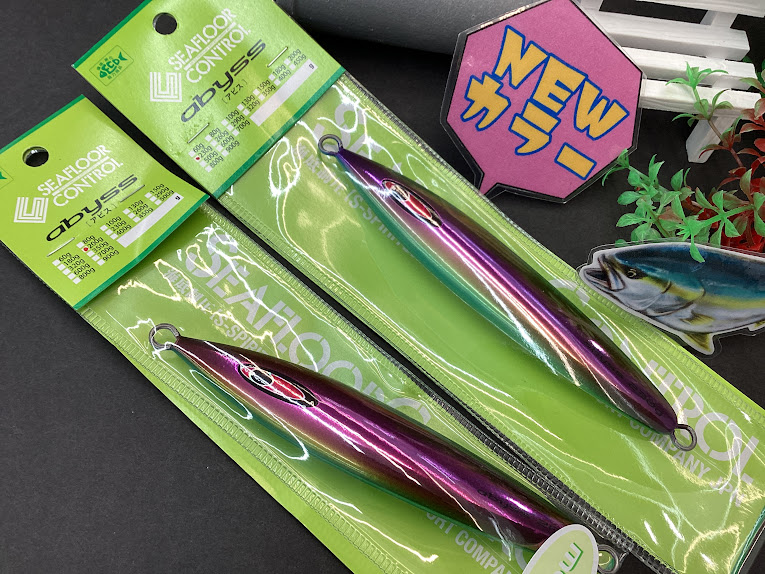 【値下げしました！】シーフロアコントロール　ジグ　2点セット シーフロアコントロールの中古ジグ大量入荷！ – 静岡SBS通り
