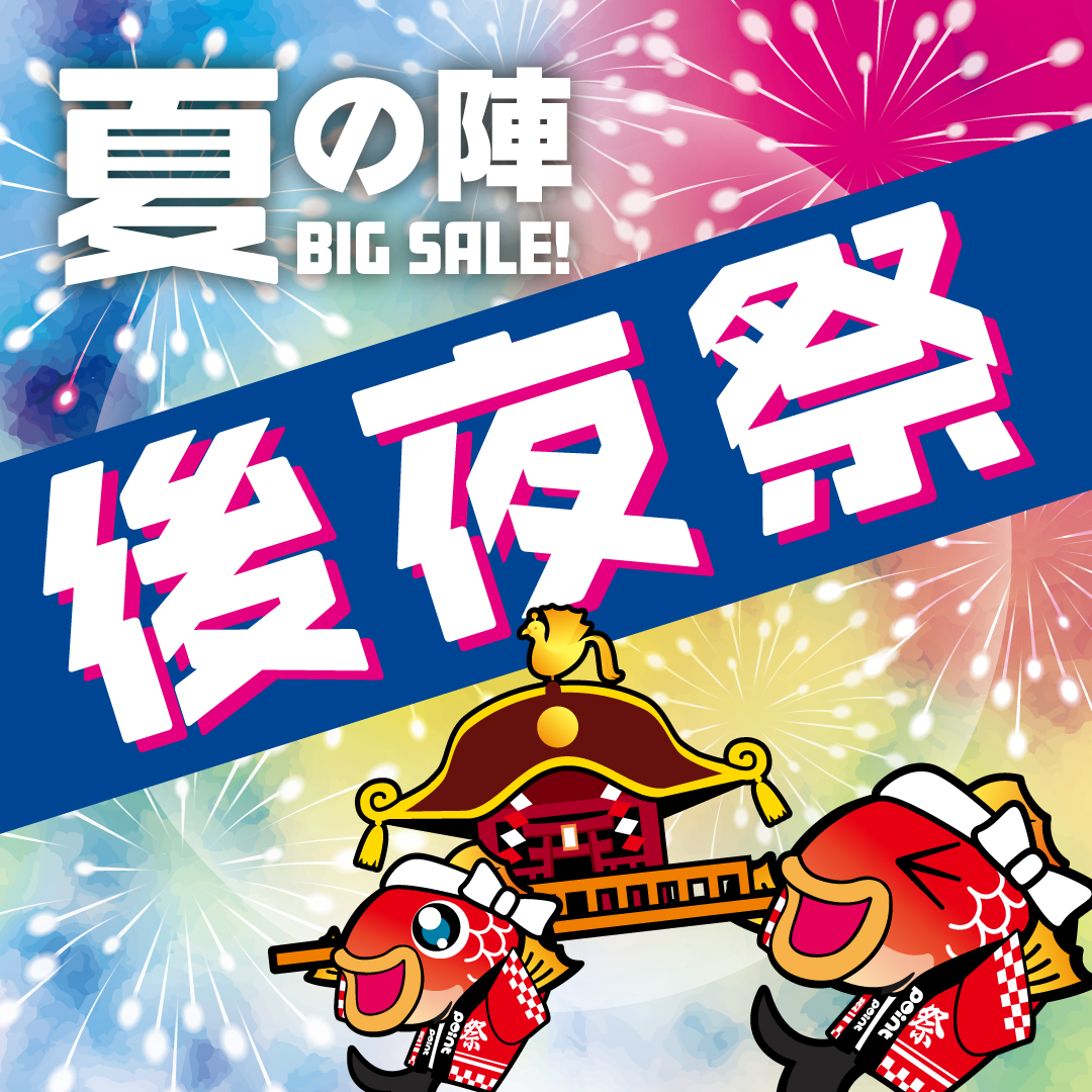 後夜祭-1.jpg