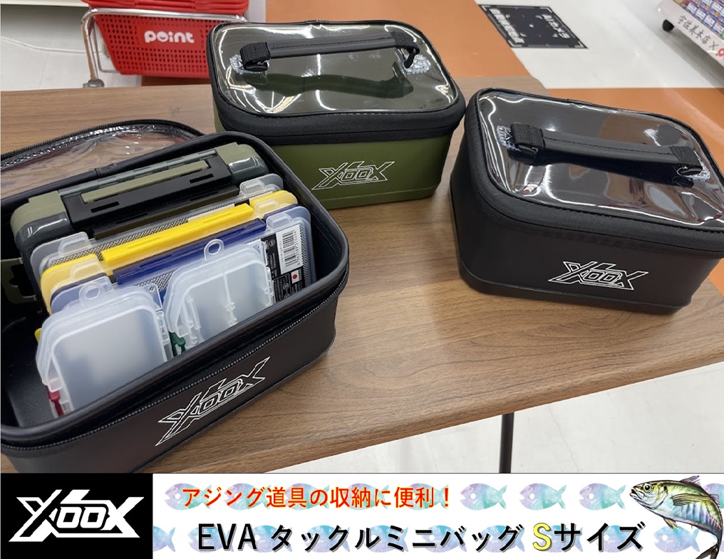 XOOX EVAタックルバック オススメ商品】XOOX/EVAタックルミニバッグ | 釣具のポイント