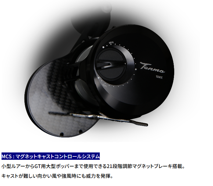 オクマ テンマ10WXA okuma Amazon | Okuma(オクマ) テンマ (TENMA) TM-10WXA | ゼニス(Zenith