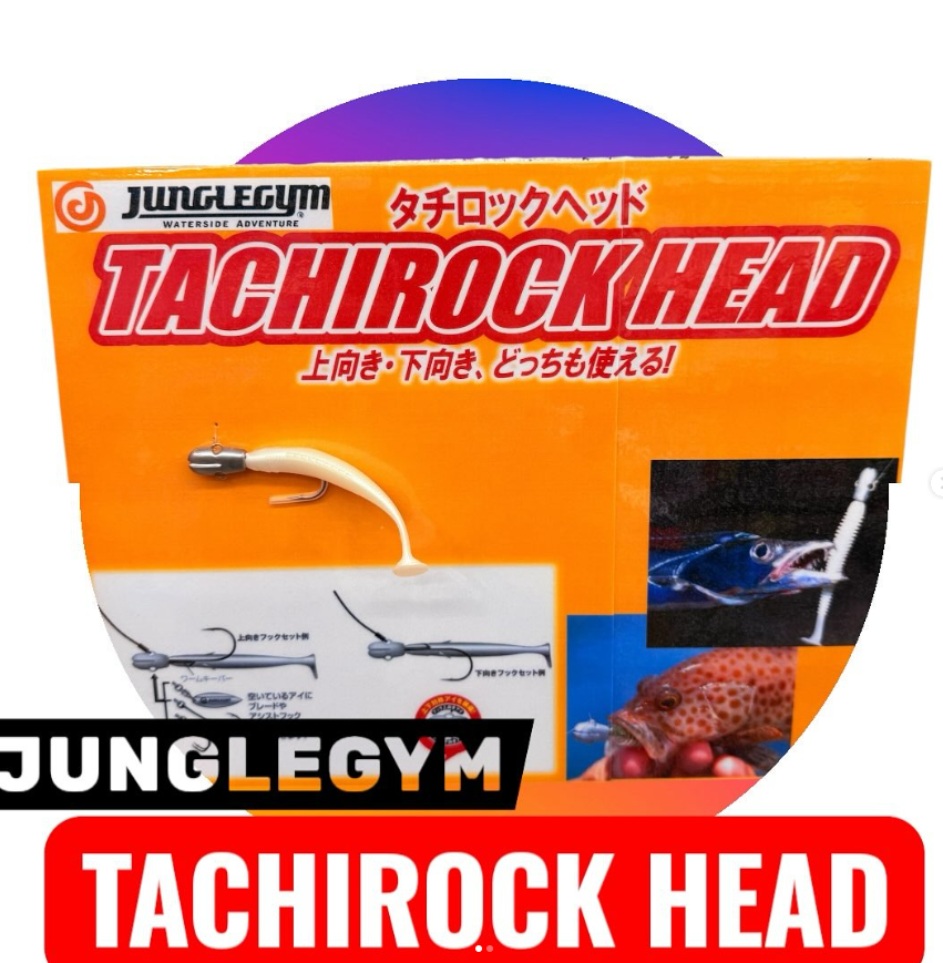 タチロックヘッド』 | 釣具のポイント