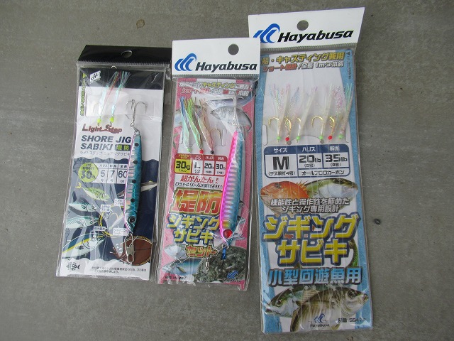 むらさきブログジグサビキ編 | 釣具のポイント