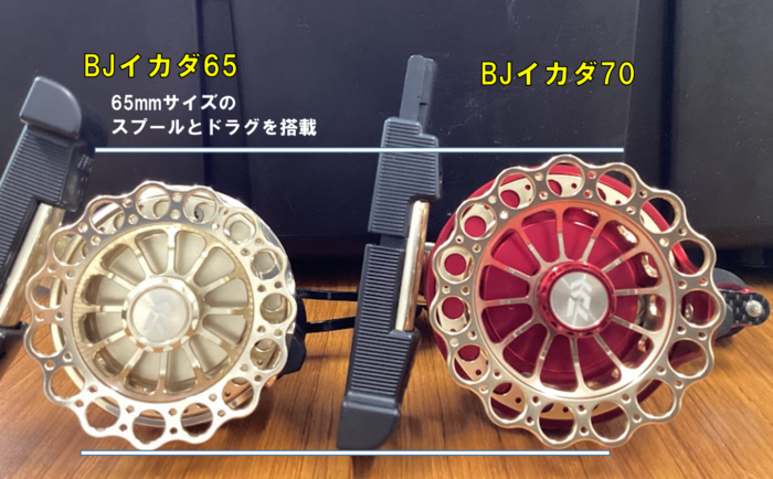 新入荷】ダイワ NEW！BJイカダ | 釣具のポイント