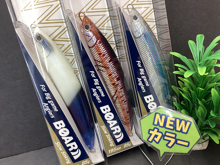 新色】🎊荒磯を制するロックショア青物専用ジャーキングミノー『BOAR