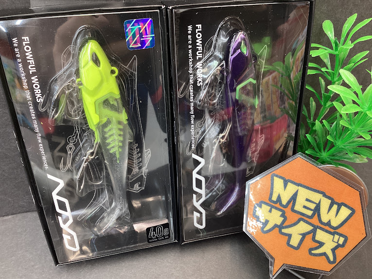 新商品】🌈あの話題のルアーに新サイズが登場(≧◇≦)🚩 | 釣具のポイント