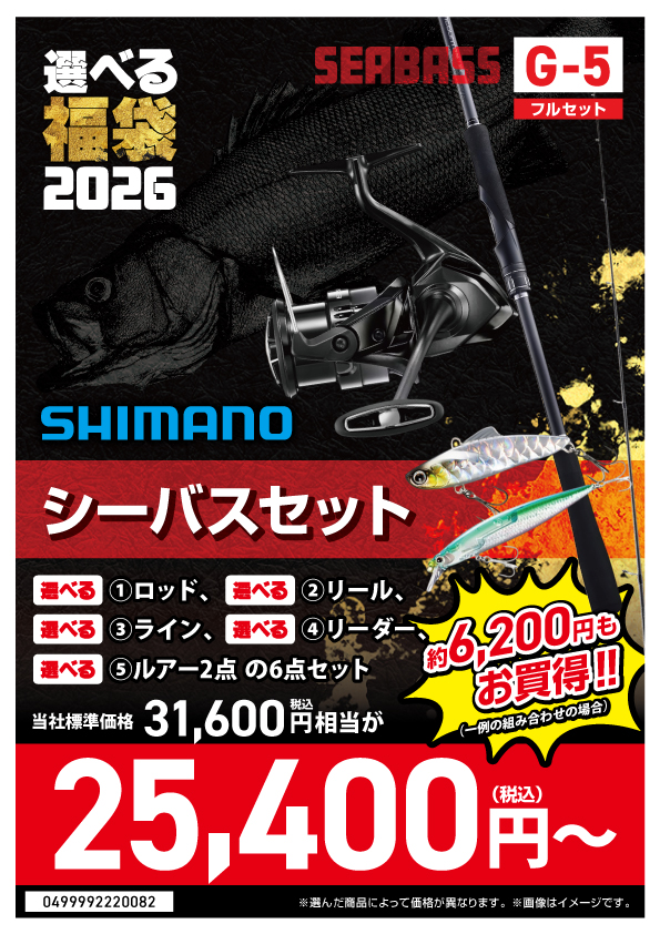 バス釣り引退セット ハードルアー ソフトルアー 【公式通販】