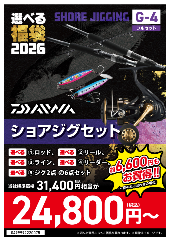 釣具　まとめ売り ee55377e30ba80fb57de81763e9e5d