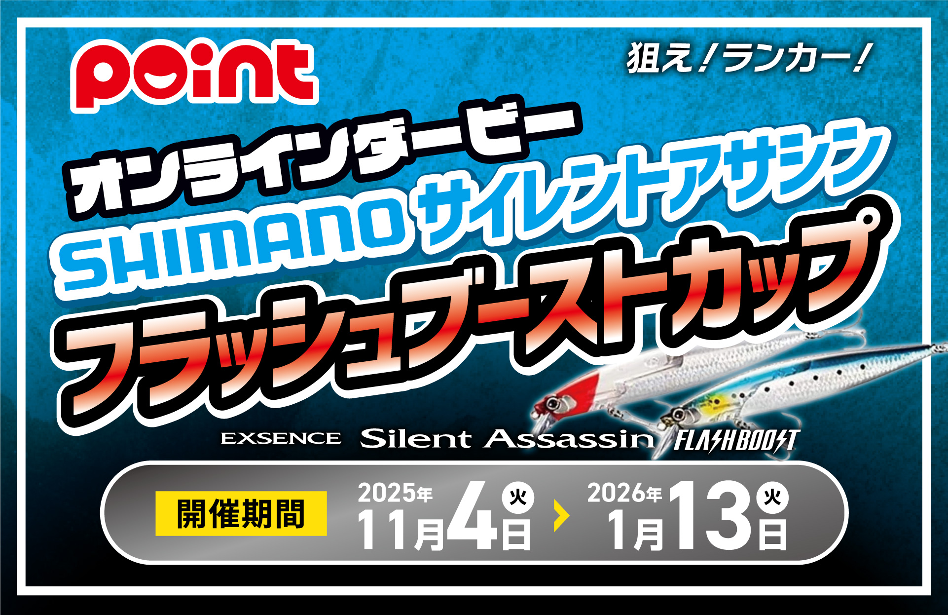 【美品】サンライン　フローティングベストSTL220 サンライン・フローティングベストSTL-220