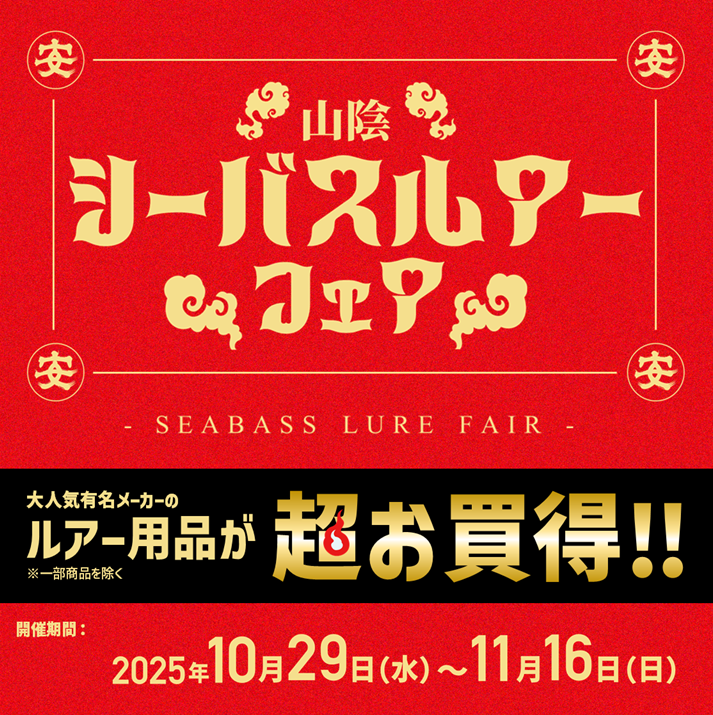 新商品】遂に！ｶｰﾍﾟﾝﾀｰ☆BLC 83／16 K－Spec | 釣具のポイント