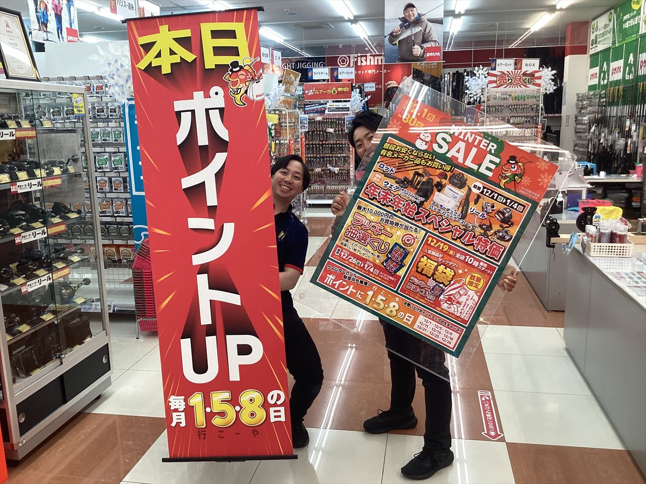 お知らせ】 本日12/1より『WINTER SALE』 開催＆本日ポイントアップ