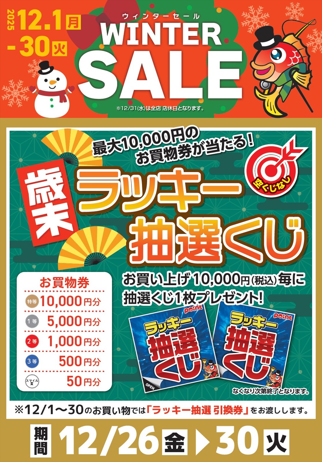 ★秋田発『北投石』４４９ｇ素晴らしい 大きさ・線量・模様✨ ⛄️年末年始セール 2025.1.1→1.3】ポイント2025年新春初売り開催！！ | 釣具のポイント