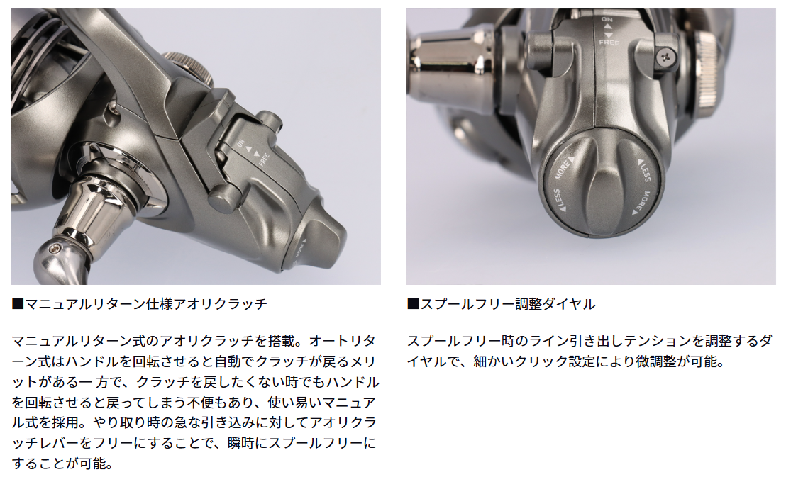 26アオリマチックBR LT ご予約承り中！ | 釣具のポイント
