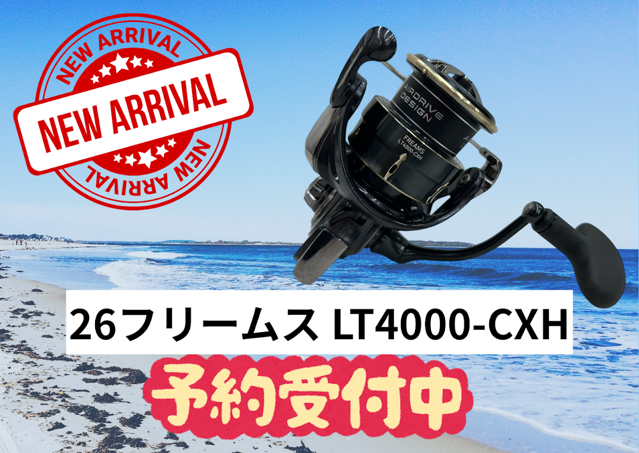 ダイワ新製品展示予約受注会商品紹介① | 釣具のポイント