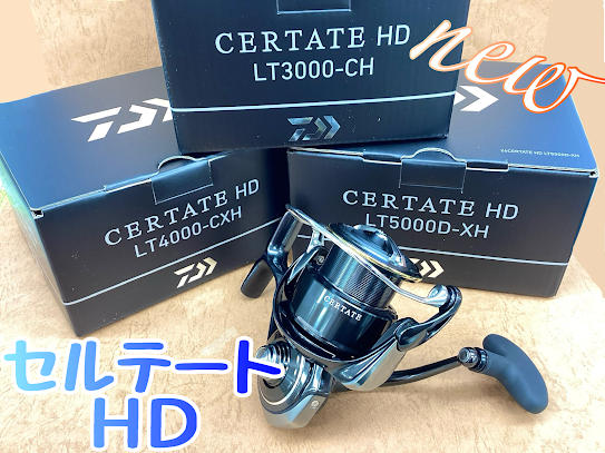 セルテートHD LT4000-CXH 楽天市場】ダイワ セルテートHD LT4000 / スピニング リール-CXH