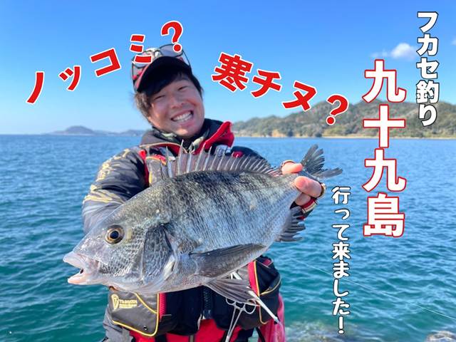 釣具のポイント