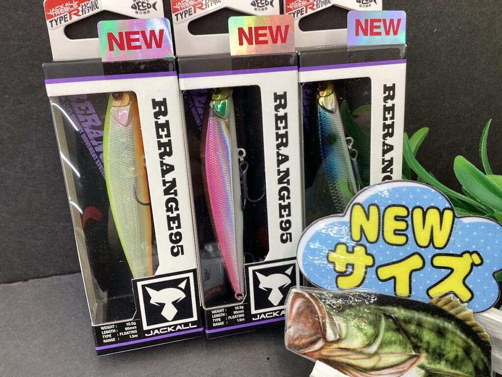 新商品】🌈ジャッカル新作ミノーが爆誕ヾ(≧▽≦)ﾉ🚩 | 釣具のポイント